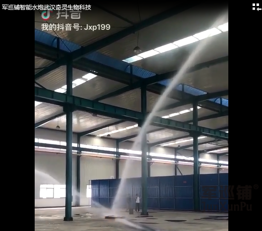 紅外線(xiàn)消防水炮射水為什么要兩股水柱射水