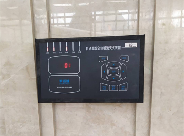 消防水炮現(xiàn)場(chǎng)控制箱 消防水炮現(xiàn)場(chǎng)控制箱
