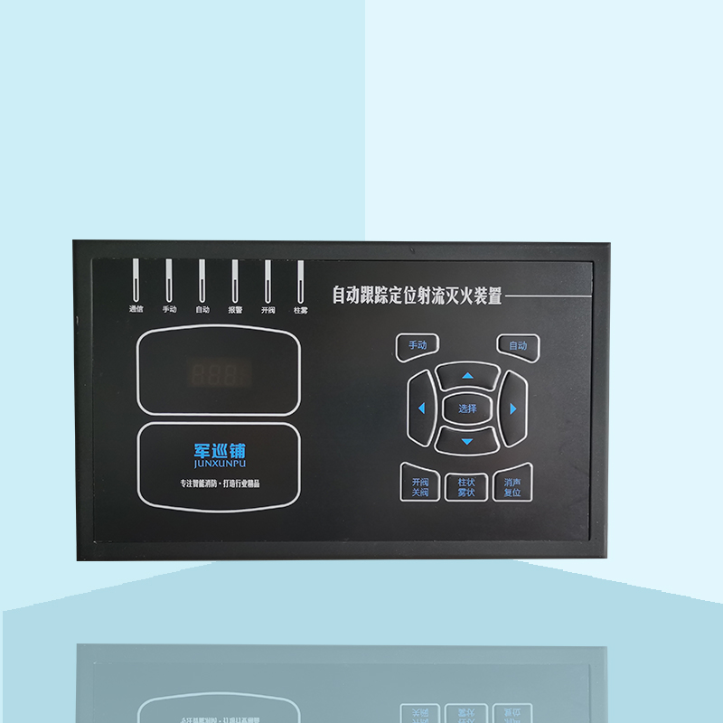 智能現(xiàn)場(chǎng)控制箱.jpg