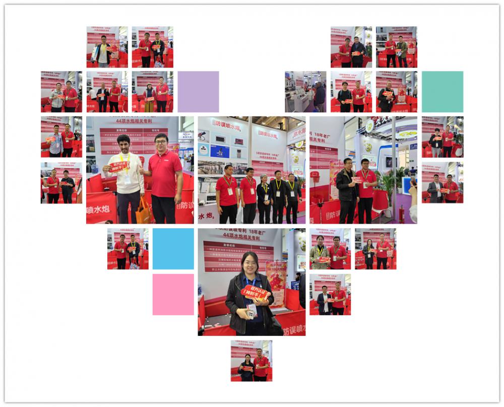 1761016237.jpg 北京展會.jpg